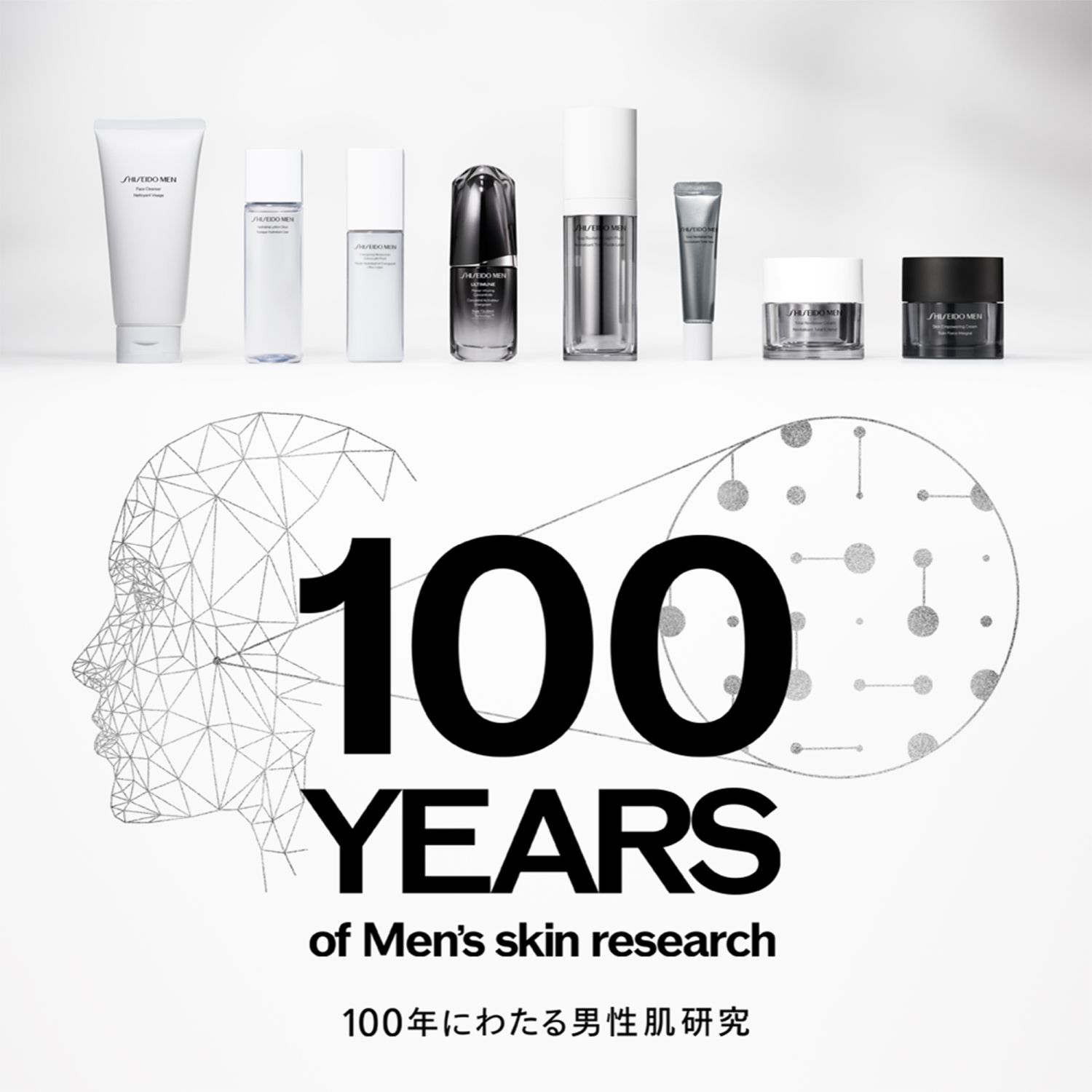 Shiseido Men Skin Empowering Cream