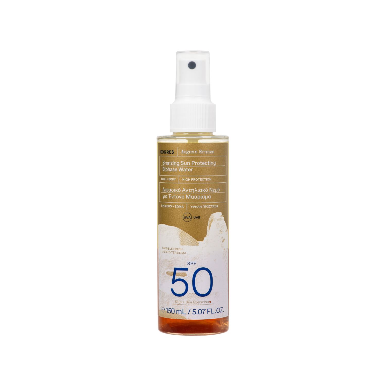 AEGEAN BRONZE Zwei-Phasen Bronzing Sonnenspray SPF 50