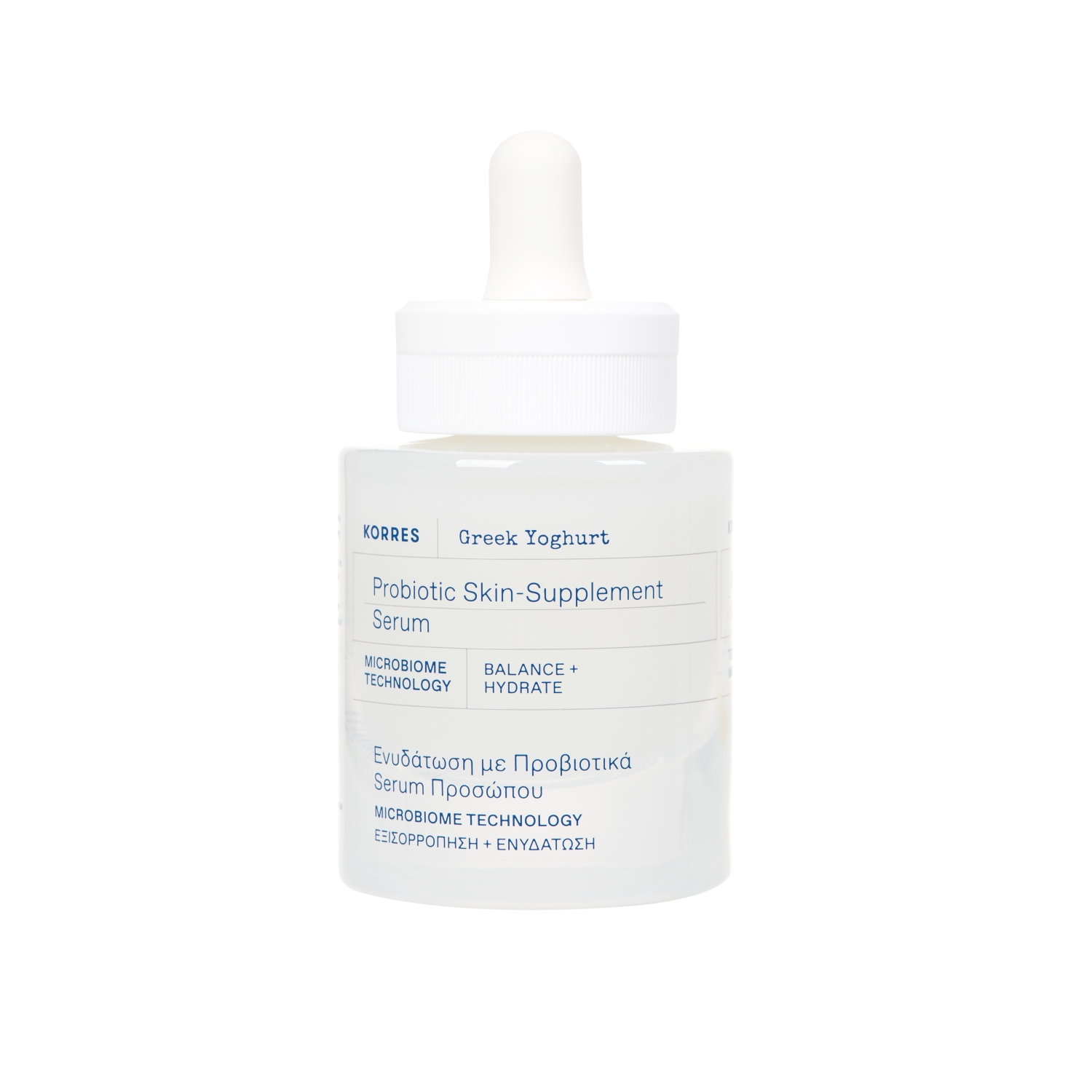 GREEK YOGHURT Nährendes probiotisches Serum